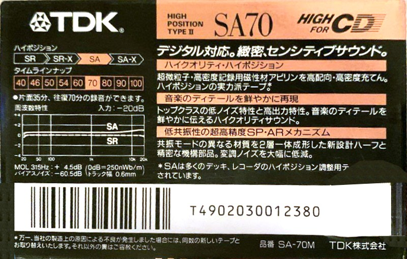 Compact Cassette TDK SA 70 "SA-70M" Type II Chrome 1990 Japan