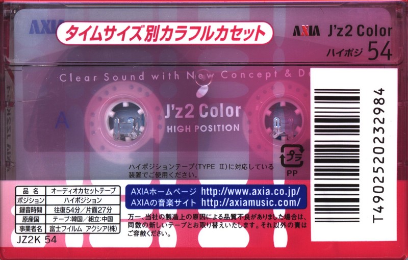 Compact Cassette AXIA J`z 2 Color 54 "JZ2K 54" Type II Chrome 2002 Japan