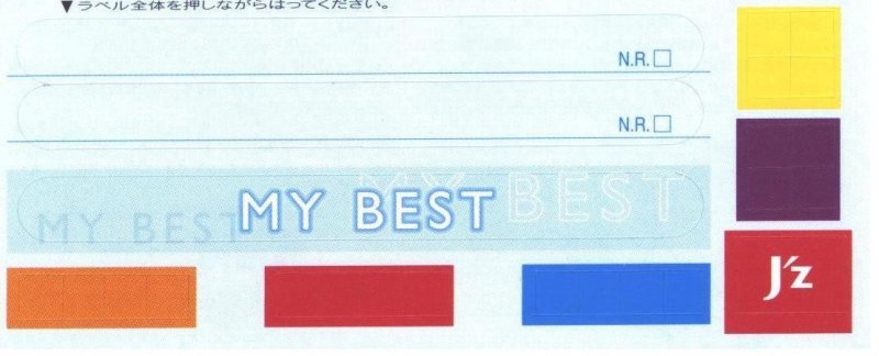 Compact Cassette AXIA J`z 2 Color 54 "JZ2K 54" Type II Chrome 2002 Japan