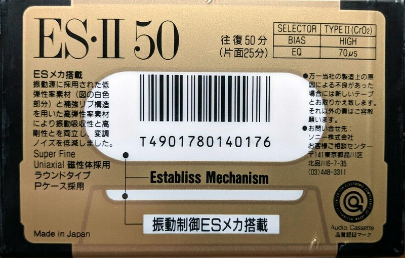 Cassette Image