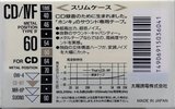 Compact Cassette Thats CD-IVF 60 Type IV Metal 1991 Japan