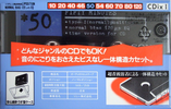 Compact Cassette Sony CDix I 50 "C-50CDX1a" Type I Normal 1992 Japan