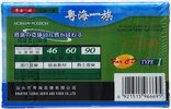 Compact Cassette Shantou 60 "YUEHAIYIZU CD" Type I Normal China