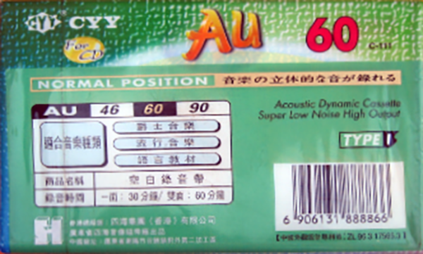 Compact Cassette CYY AU 60 Type I Normal China