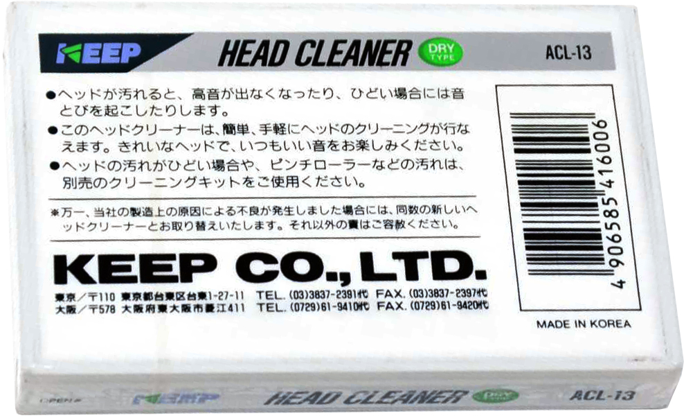 Compact Cassette KEEP "ACL-13" Cleaning Cassette 1992 Japan