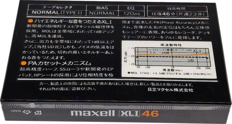 Compact Cassette Maxell XLI 46 Type I Normal 1986 Japan