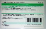 Compact Cassette TDK "HCL-21" Cleaning Cassette 1987 Japan