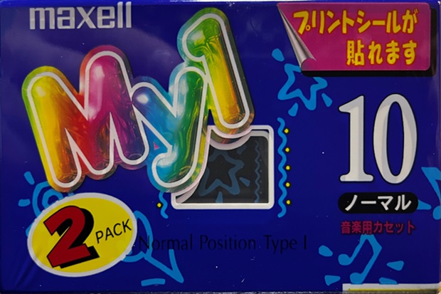 2 pack Maxell My1 10 "MY1-10 2P" Type I Normal 1997 Japan