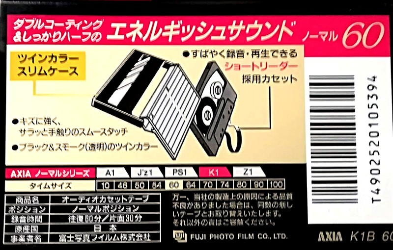 Compact Cassette AXIA K1 60 "K1B 60" Type I Normal 1995 Japan