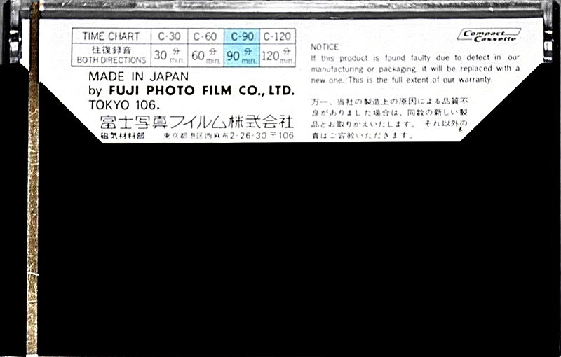 Compact Cassette Fuji Film FL 90 Type I Normal 1974 Japan