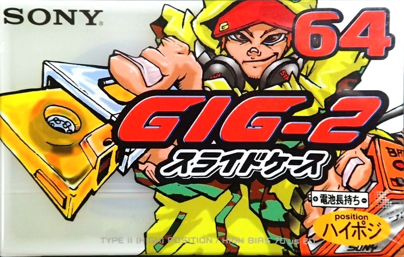 Compact Cassette Sony GIG-2 64 "C-64GIG2B" Type II Chrome 1997 Japan