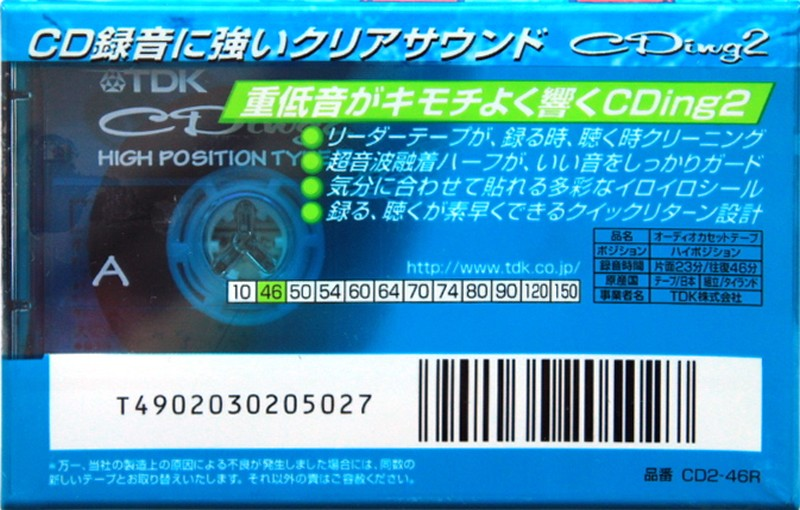 Compact Cassette TDK CDing 2 46 "CD2-46R" Type II Chrome 1998 Japan