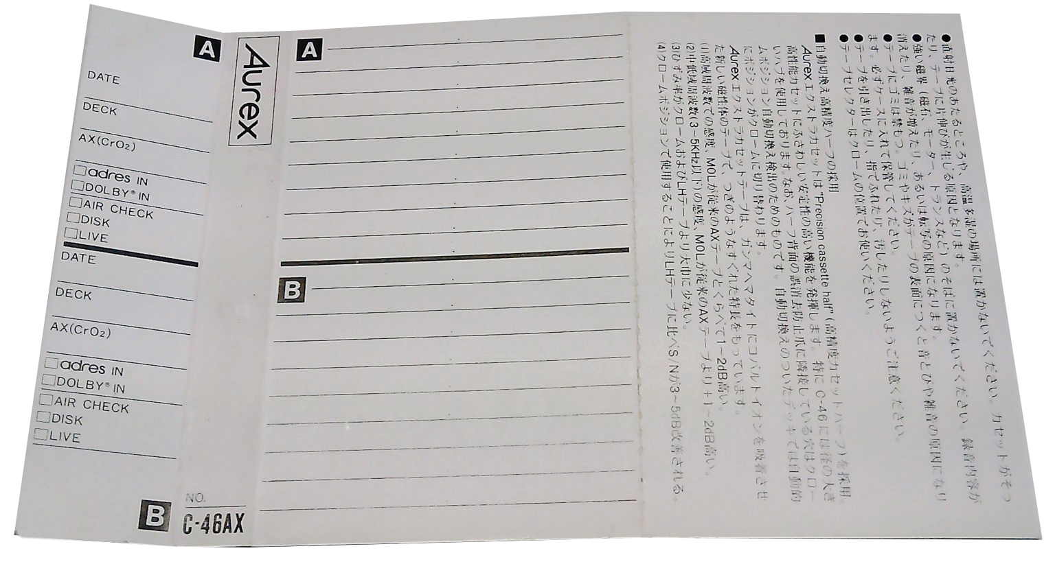 Compact Cassette Aurex AX 46 Type II Chrome 1979 Japan