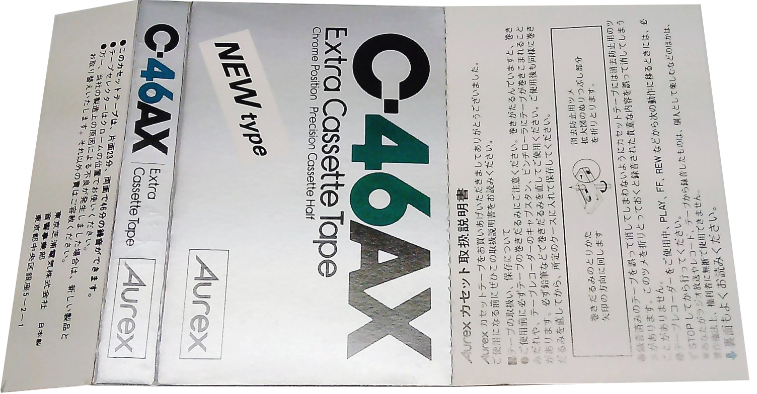 Compact Cassette Aurex AX 46 Type II Chrome 1979 Japan