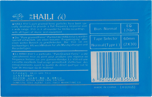 Compact Cassette Haili 850 60 "HL" Type I Normal Europe