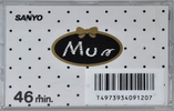 Compact Cassette Sanyo Mun 46 "C-U46MW(W)" Type I Normal 1986 Japan
