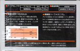 Compact Cassette Maxell UD 60 Type I Normal 1978 Japan