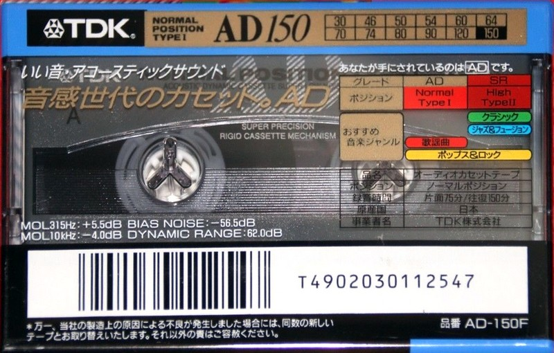 Compact Cassette TDK AD 150 "AD-150F" Type I Normal 1994 Japan