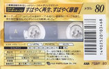 Compact Cassette AXIA PS-Metal 80 "PSMF 80" Type IV Metal 1993 Japan
