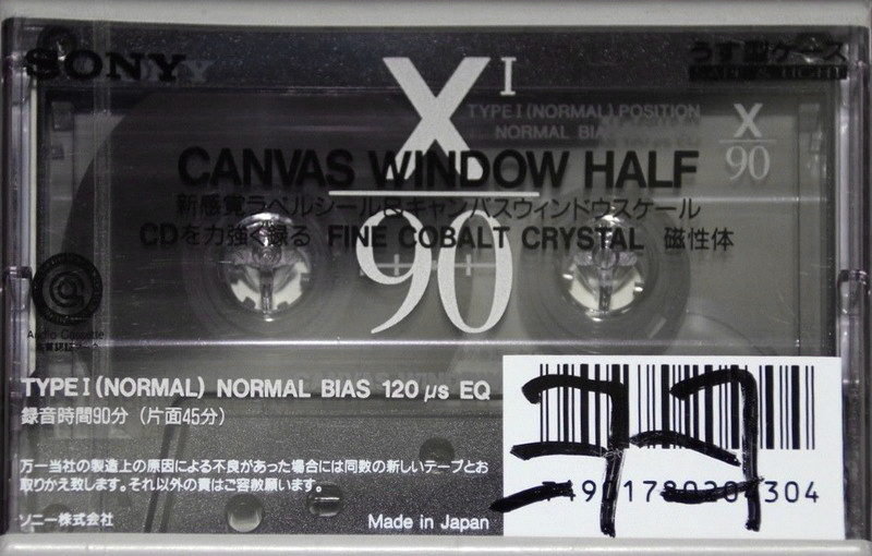 Compact Cassette Sony XI 90 Type I Normal 1992 Japan