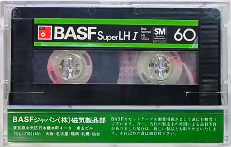 Compact Cassette BASF Super LH I 60 Type I Normal 1978 Japan