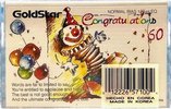Compact Cassette Goldstar Fun 60 "Congratulations" Type I Normal 1992 Europe, North America