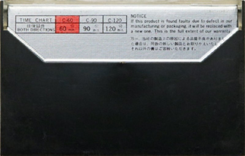 Compact Cassette Odakyu 60 Type I Normal 1975 Japan
