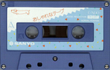 Compact Cassette Sanyo 60 "C-X60" Type I Normal 1986 Japan