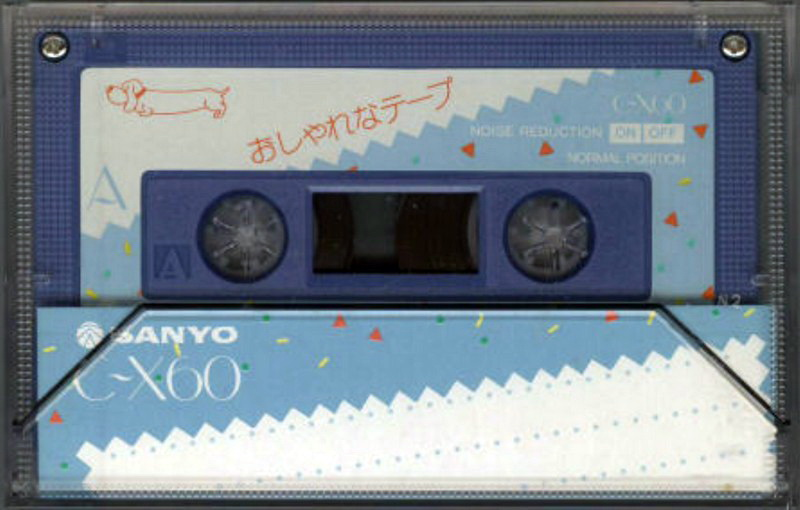 Compact Cassette Sanyo 60 "C-X60" Type I Normal 1986 Japan