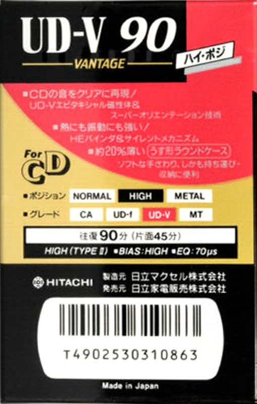 Compact Cassette Hitachi UD-V 90 Type II Chrome 1990 Japan