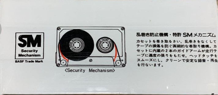 3 pack BASF Super LH I 60 Type I Normal 1978 Japan