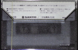Compact Cassette Sanyo CD OTTO 46 Type II Chrome Japan