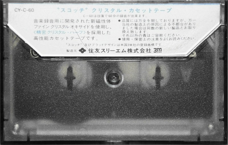 Cassette Image