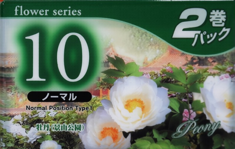 2 pack Daiso Flower series 10 "Peony" Type I Normal 2003 Japan