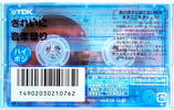 Compact Cassette TDK DS 60 "DS2-60N" Type II Chrome 2002 Japan