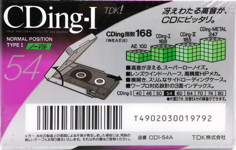 Compact Cassette TDK CDing 1 54 "CD1-54A" Type I Normal 1993 Japan