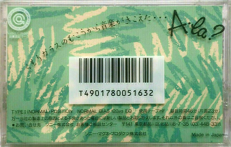 Compact Cassette Sony A-la? 46 "A-LA46N" Type I Normal 1985 Japan