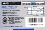 Compact Cassette Sony HF-X 54 "HF-X 54A" Type I Normal 1988 Japan