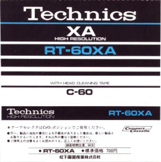 Compact Cassette Technics XA 60 "RT-60XA" Type I Normal 1977 Japan