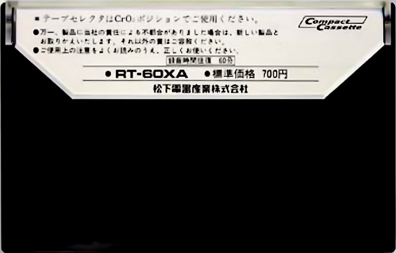 Compact Cassette Technics XA 60 "RT-60XA" Type I Normal 1977 Japan
