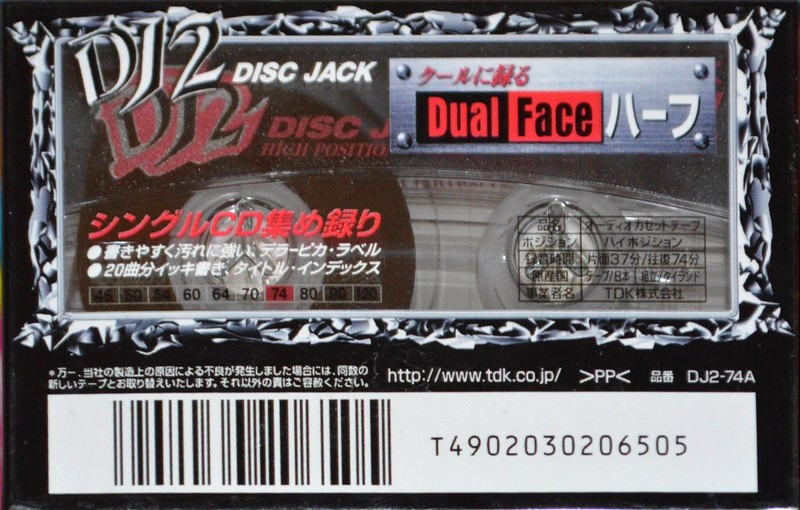 Cassette Image