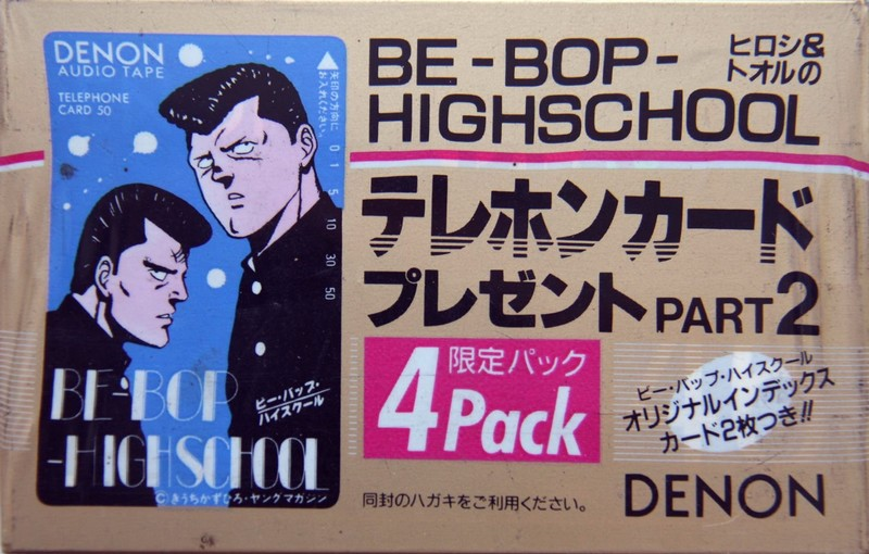 4 pack Denon RE-X 46 "BE-BOP- HIGHSCHOOL Part 2" Type I Normal 1987 Japan