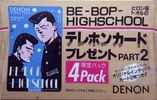 4 pack Denon RE-X 46 "BE-BOP- HIGHSCHOOL Part 2" Type I Normal 1987 Japan