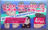 4 pack Denon RE-X 46 "BE-BOP- HIGHSCHOOL Part 2" Type I Normal 1987 Japan
