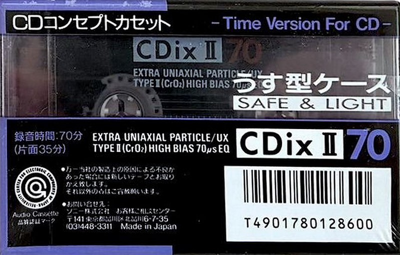 Cassette Image