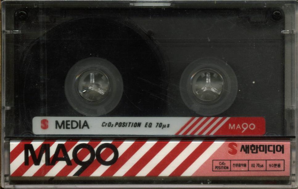 Compact Cassette Media MA 90 Type II Chrome 1982 South Korea