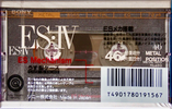 Compact Cassette Sony ES-IV 46 "C-46ES4" Type IV Metal 1992 Japan