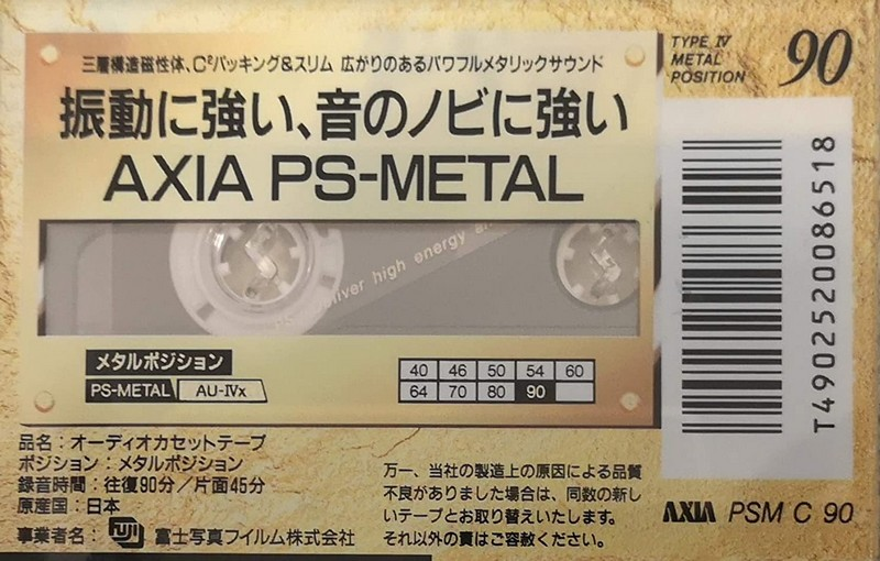 Compact Cassette AXIA PS-Metal 90 "PSM C 90" Type IV Metal 1992 Japan
