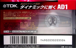 Compact Cassette TDK AD1 50 "AD1-50S" Type I Normal 1997 Japan