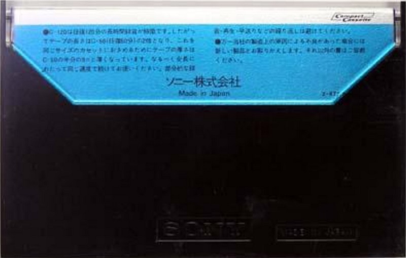 Cassette Image